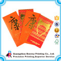 Guangzhou factory high quality custom colourful logo red envelopes